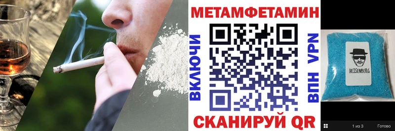 Амфетамин 97%  купить   Заволжье 
