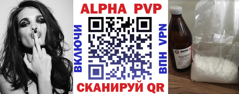 A PVP СК  darknet состав  Заволжье 