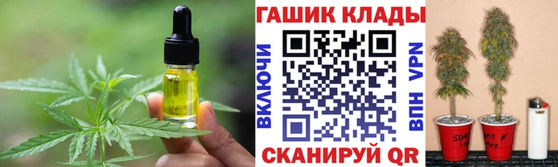Canna-Cookies марихуана  где купить наркотик  Заволжье 
