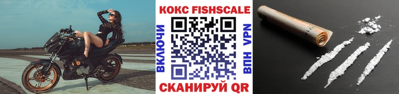 КОКАИН VHQ  Заволжье 