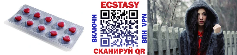 Экстази 250 мг  где найти наркотики  Заволжье 