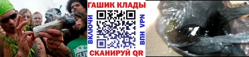 магазин  наркотиков  Заволжье  ГАШИШ VHQ 