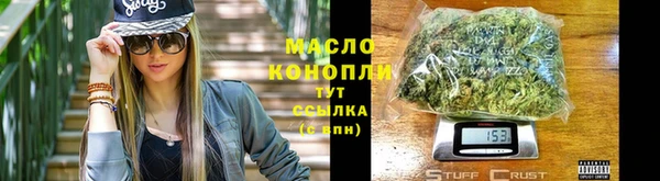 гидра Волоколамск