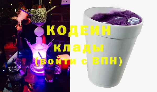 гидра Волоколамск