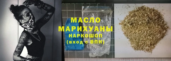 каннабис Волосово