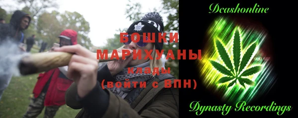 ECSTASY Володарск