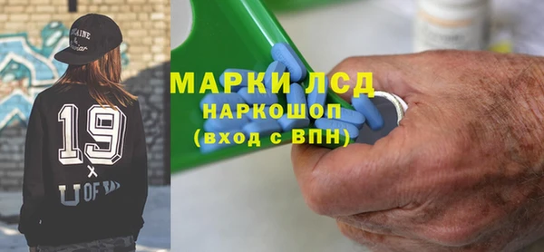 ECSTASY Володарск