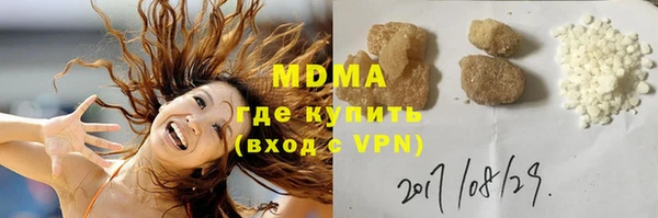 каннабис Волосово