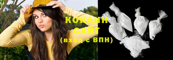 кристаллы Горно-Алтайск
