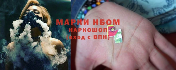 гидра Волоколамск