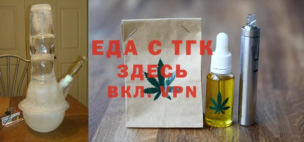 кристаллы Горно-Алтайск
