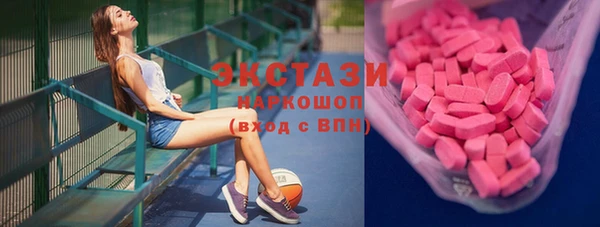 кристаллы Горно-Алтайск