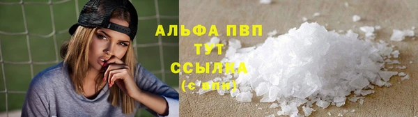 ECSTASY Володарск