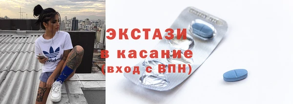 сатива Горняк