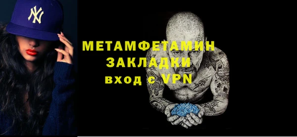 гидра Волоколамск