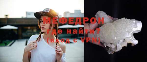 каннабис Волосово