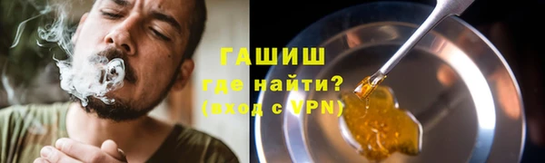 метадон Горнозаводск