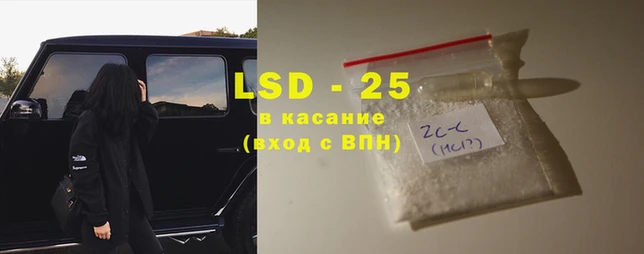 гидра Волоколамск