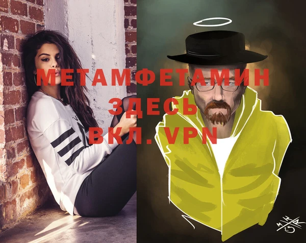 метадон Горнозаводск