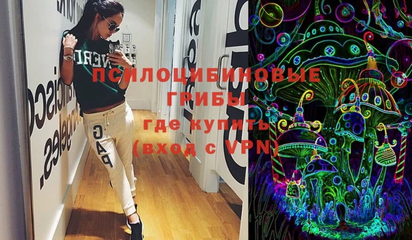 каннабис Волосово