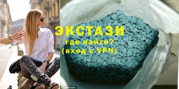 метадон Горнозаводск
