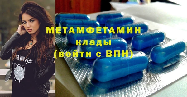 ECSTASY Володарск