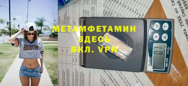 метадон Горнозаводск