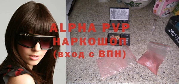 каннабис Волосово
