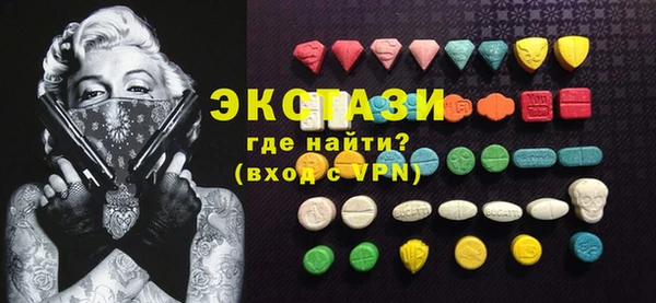 кристаллы Горно-Алтайск