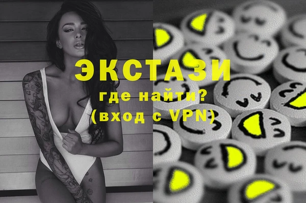метадон Горнозаводск