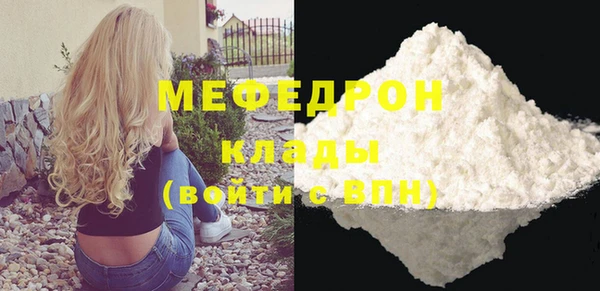 ECSTASY Володарск