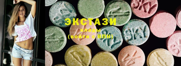 ПСИЛОЦИБИНОВЫЕ ГРИБЫ Бугульма
