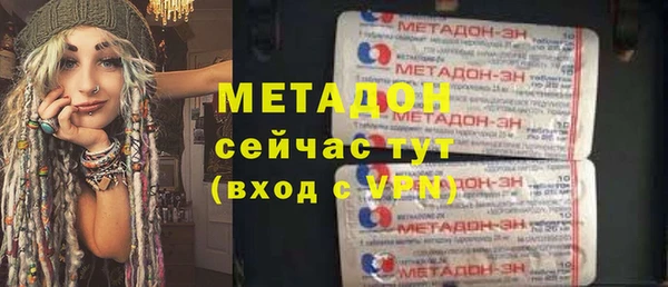 ECSTASY Володарск