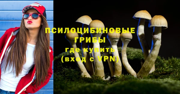 каннабис Волосово