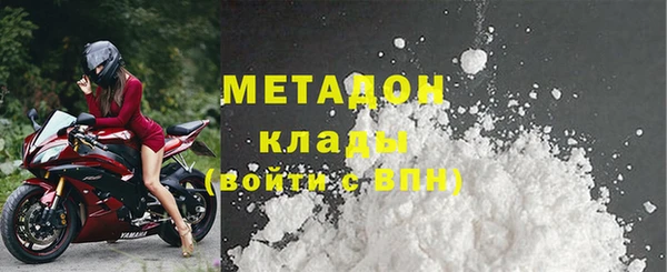 кристаллы Горно-Алтайск