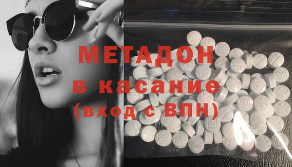 гидра Волоколамск