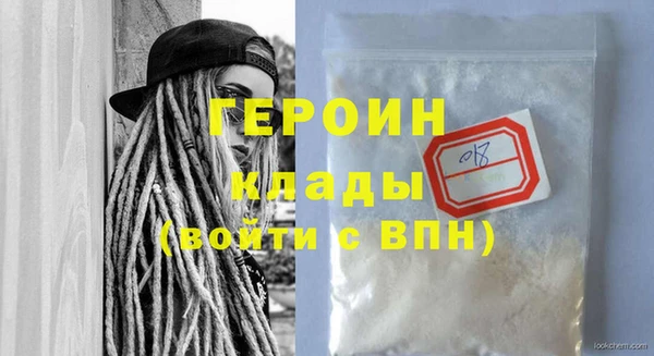 спиды Бронницы