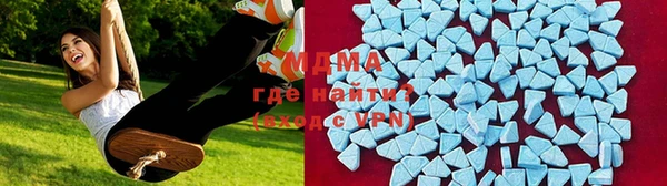 гидра Волоколамск