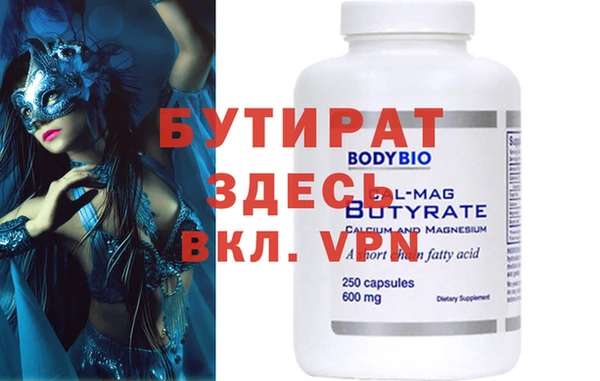 ECSTASY Володарск