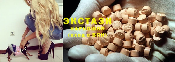 кристаллы Горно-Алтайск
