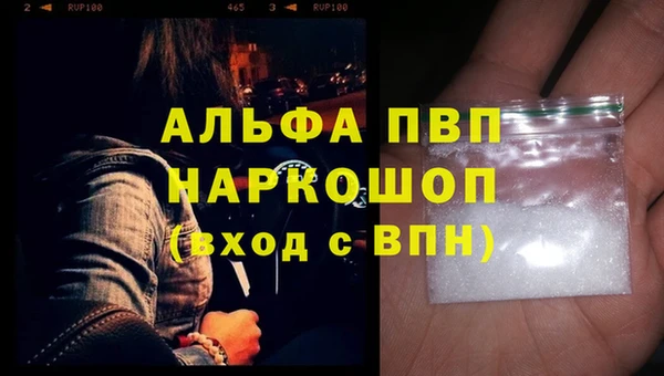 каннабис Волосово