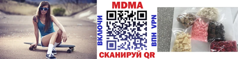 MDMA молли  Заволжье 