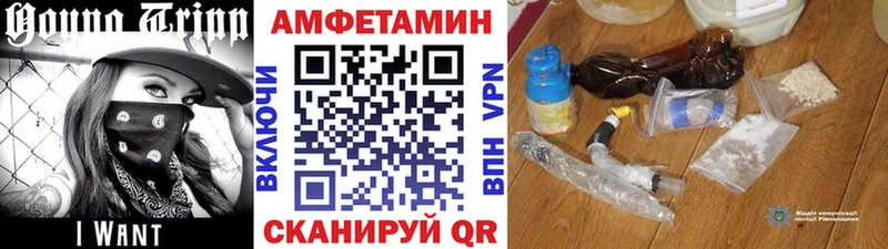 Метамфетамин винт KRAKEN ССЫЛКА Заволжье