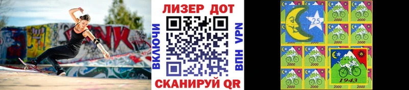 блэк спрут зеркало  Заволжье  Марки N-bome 1,5мг 